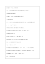 한국보훈복지의료공단 역대면접기출 면접노하우-5