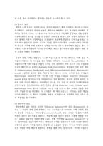 (인간행동과사회환경 1학년) (1) 인간발달 또는 인간행동에 미치는 요인들을 네 가지로 정리하고, 이에 대한 자신의 견해-4