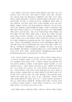 (장애인상담과교육 2학년) 1 멀티미디어 강의 1-6강 수강 후, 주요 주제 한 가지를 요약 및 정리하고, 이 주제를 선택한 이유를 기술-5