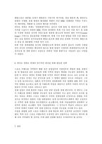 스포츠산업의이해2)본인이 거주하고 있는 지역에서 스포츠를 활용한 행사(축제, 이벤트, 대회, 등) 중 하나 선정하여, 그 특성(개요, 참가대상, 특징, 홍보전략, 문제점, 등)을 요약하고, 선정한 행사의 장기적인 발전을 위해 필요한 전략에 대해 자신만의 생각이나 의견을 논하세요.-7