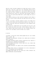 스포츠산업의이해2)본인이 거주하고 있는 지역에서 스포츠를 활용한 행사(축제, 이벤트, 대회, 등) 중 하나 선정하여, 그 특성(개요, 참가대상, 특징, 홍보전략, 문제점, 등)을 요약하고, 선정한 행사의 장기적인 발전을 위해 필요한 전략에 대해 자신만의 생각이나 의견을 논하세요.-8