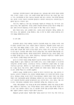 IT와경영정보시스템1공통) 아날로그방식으로 디지털방식으로 전환할소개하고 망이용대가를 지불하지 않으려는 이해관계자의 입장을 요약정리하시오0k-6
