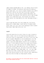 간호지도자론 2022) 1) 간호지도자론 관리자와 리더(지도자)는 서로 다른 특성을 갖습니다. 자신이 공식, 비공식 조직에서 만난 상급자, 관리자를 한 명 선정하여 특성을 설명 3가지씩 2) 민츠버그(Mintzberg)가 제시한 관리자 역할 중 의사결정자 역할 4가지 자신이 만난 상급자 관리자들을 떠올리면서 4가지 역할별로 해당하는 직무 활동 사례 이유-9