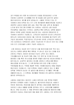 청년들이 적극적인 구직활동을 통해 구직성과를 극대화하기 위해서는 질 높은 취업지원서비스 및 맞춤형 프로그램이 제공되어야 하며 사회적으로 이를 위한 여러 가지 지원조직이 마련되어 있습니다 이러한 취업지원조직을 활용한 경험과 장단점 및 개선필요사항을 작성하여 과제로 제출하시기 바랍니다-3