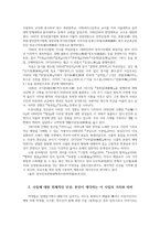 현대시론3공통) 다음시집중 한권선택-박목월 시전집-읽고 아래지시사항을 반영하여 시집을 소개하는 글을 서간문형식으로 작성하시오0k-2