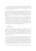 현대시론3공통) 다음시집중 한권선택-박목월 시전집-읽고 아래지시사항을 반영하여 시집을 소개하는 글을 서간문형식으로 작성하시오0k-4