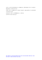 사회복지정책론 2022) 교재 제6장 및 제7장의 핵심 내용을 요약 현재 우리나라에서 시행되고 있는 구체적인 사회복지정책 사례 중 하나를 선별 어떠한 과정을 거쳐 정책의제 및 대안의 형성과 정책 결정이 이루어졌으며, 현재 어떻게 집행되고 있는지를 설명-12