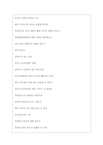 금호석유화학 역대면접기출 면접노하우-5