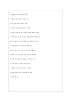 KGC인삼공사 역대면접기출 면접노하우-5