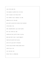 원익아이피에스 역대면접기출 면접노하우-4