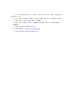 외식산업의이해3공통) 교재1장내용 마지막부분 외식산업의향후전망p24에서 제시한 6가지내용중 2가지임의대로선택하여자신의 견해덧붙여 서술하시오0k-10