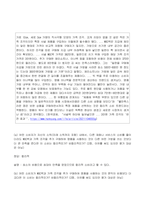 2022년 2학기 방송통신대 생활속의경제 중간과제물)다음 명제의 맞음 또는 틀림을 답하시오 다음은 신문 기사의 일부이다. 연관된 질문에 모두 답하시오-5
