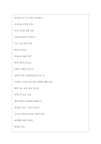 성우하이텍 역대면접기출 면접노하우-4
