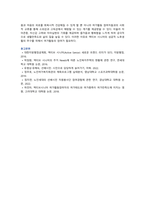 [노인복지론] 2022년 중간과제물, 65세 이상 노인(부모님, 가족, 본인을 포함하여도 무관함)을 대상으로 이들(혹은 본인)의 삶의 경로와 노후준비에 관해 서술하고, 이들(혹은 본인)의 노후가 늙은이, 어르신, 엑티브 시니어, 선배시민 중 어디에 속하는지 논하시오-7