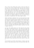 코로나19 팬데믹이 바꾼 미래-6