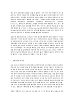 코로나 이후의 교육-5