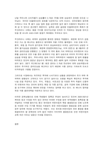 코로나 이후의 교육-7