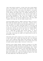 포스트 코로나19 시대-5