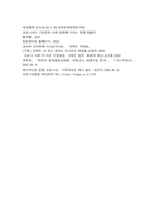 코로나19와 교육-9