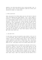 코로나19로 인한 변화-5