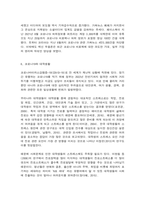 코로나19로 인한 변화-6