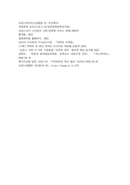코로나19로 인한 변화-8