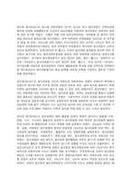 음식관광의 개념과 중요성-5