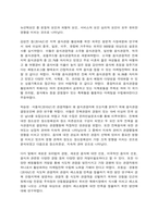 음식관광의 개념과 중요성-6