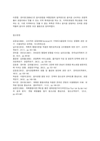 음식관광의 개념과 중요성-7