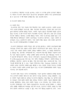 (정신건강론 4학년) 유아기, 아동기, 청소년기에 발생할 수 있는 정신장애와 관련된 영화를 1편 감상하고, 영화 내용에서 찾아볼 수 있는-5