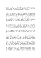(정신건강론 4학년) 유아기, 아동기, 청소년기에 발생할 수 있는 정신장애와 관련된 영화를 1편 감상하고, 영화 내용에서 찾아볼 수 있는-6