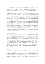 (정신건강론 4학년) 유아기, 아동기, 청소년기에 발생할 수 있는 정신장애와 관련된 영화를 1편 감상하고, 영화 내용에서 찾아볼 수 있는-12