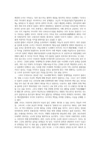 현대시론3공통) 다음 시집 중 한 권을 선택-서정주 시집-하여 읽고 아래 지시사항을 반영하여 시집을 소개하는 글을 서간문 형식으로 작성하시오0k-12