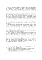 열린사회와21세기3공통) 자신이 거주하고 있는 지역리면동또는군구시단위내에서 이루어지고 축제중하나이상선택해 만들어지게된배경축제란무엇인지 서술하시오0k-6