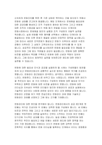 리더가 Lewin의 조직변화3단계 모델을 활용해 조직이 변화하고 혁신을 관리하기 위해서는 어떤 전략과 시스템이 필요할지 기술하세요.-3