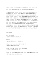 리더가 Lewin의 조직변화3단계 모델을 활용해 조직이 변화하고 혁신을 관리하기 위해서는 어떤 전략과 시스템이 필요할지 기술하세요.-5