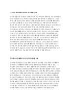 영남대학교의료원 자소서 2023년 영남대의료원 자기소개서 영남대학교의료원 지원 동기 및 장래 계획을 기술 영남대학교병원 신입간호사 자소서 예문 2022년 영남대병원 자기소개서-3
