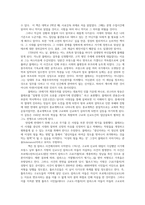 오늘날의프랑스4공통) 프랑스정신적가치인 관용철학적으로 표명한 볼테르의 관용론읽고 장칼라스사건진행과정서술한후 사회적효용과한계 자신생각서술하시오0k-5