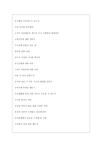 풍산 역대면접기출 면접노하우-4