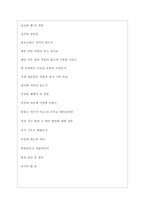 풍산 역대면접기출 면접노하우-5