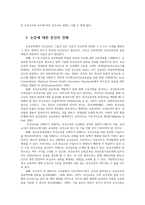보건교육방법론4공통) 보건교육방법health education methods 보건교육과정 보건교육매체키워드로 제시한 논문 1편을 찾아 선정 이유를  자신의 의견을 제시하시오0k-4