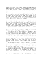 대중영화의이해1공통) 본교재 대중영화의이해등장하는영화들-무방비도시- 프랑스 누벨바그나 독일 뉴저먼시네마사조 구체적으로 기술하시오0K-6