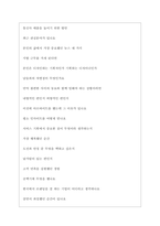 LG유플러스 역대면접기출 면접노하우-6