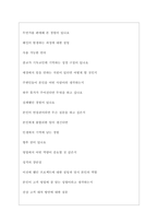 LG유플러스 역대면접기출 면접노하우-7