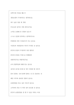 AIA생명보험 역대면접기출 면접노하우-5