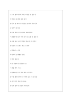 풀무원건강생활 역대면접기출 면접노하우-4