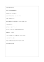 풀무원건강생활 역대면접기출 면접노하우-5