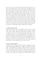 일본국가부채 증가의 원인-3