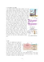 지구 내부 층상구조에 대해서-2