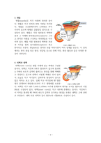지구 내부 층상구조에 대해서-3